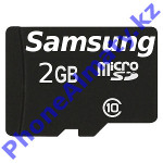 Samsung 2 GB